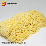 Load image into Gallery viewer, Wonton Mee (云吞面)
