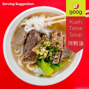 Kueh Teow Halus (Kway Teow Soup, 水河粉, 粿条)