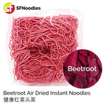 Load image into Gallery viewer, Beetroot Air Dried Instant Noodles (健康红菜头面)
