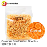 Load image into Gallery viewer, Carrot Air Dried Instant Noodles (健康红萝卜面)

