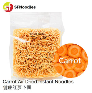Carrot Air Dried Instant Noodles (健康红萝卜面)