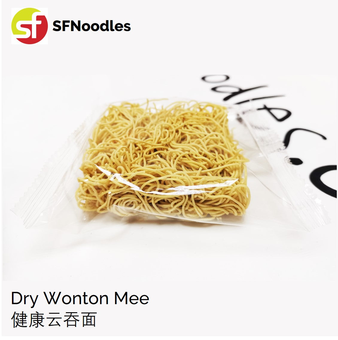 Dry Wonton Mee (健康云吞面)