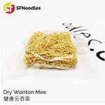 Load image into Gallery viewer, Dry Wonton Mee (健康云吞面)
