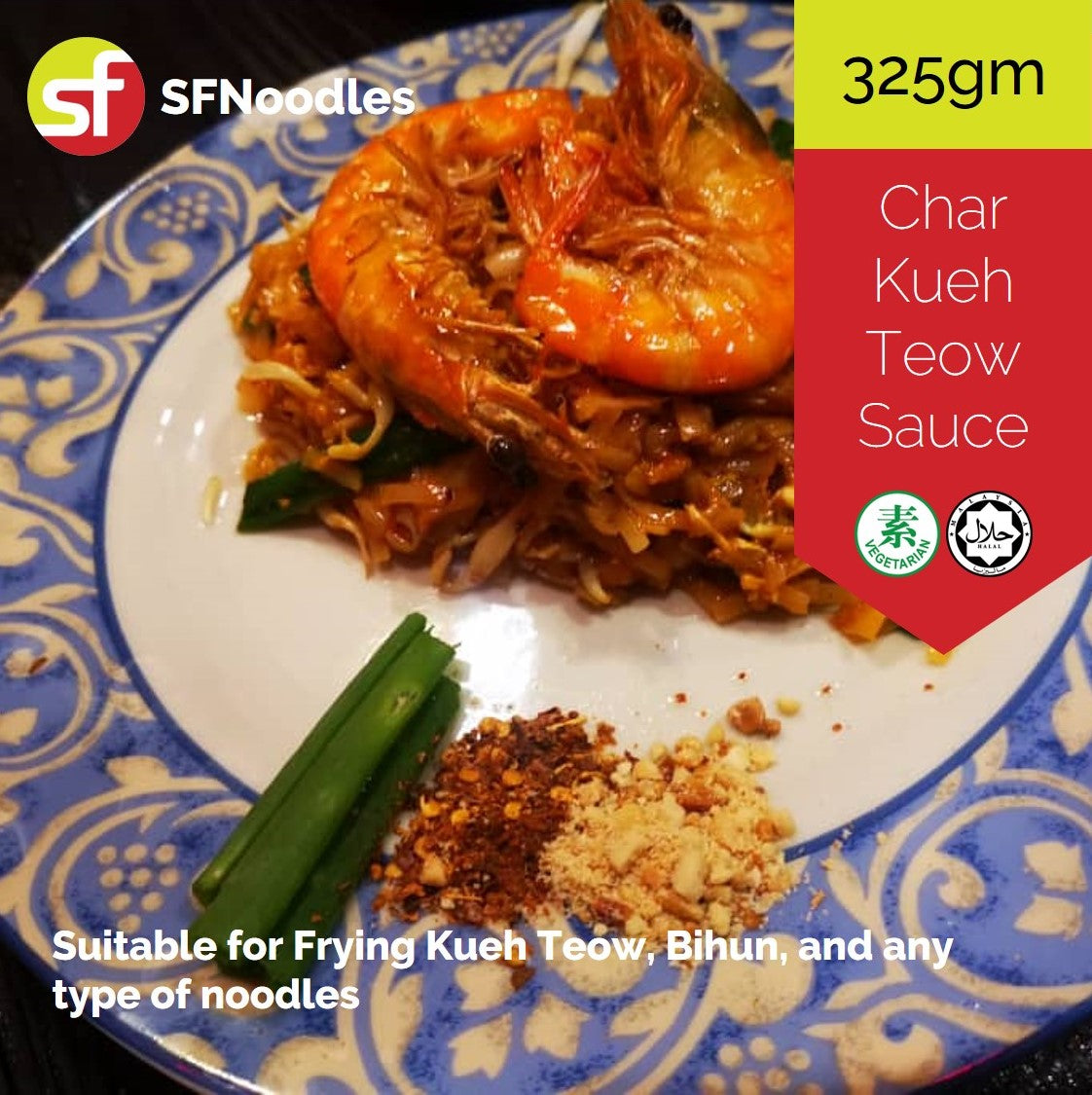 FatBoy Char Kueh Teow Sauce (槟城炒果条酱油)