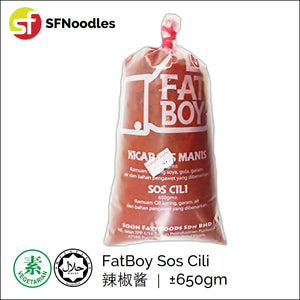 FatBoy Sos Cili (辣椒酱) / Sos Manis (甜酱)