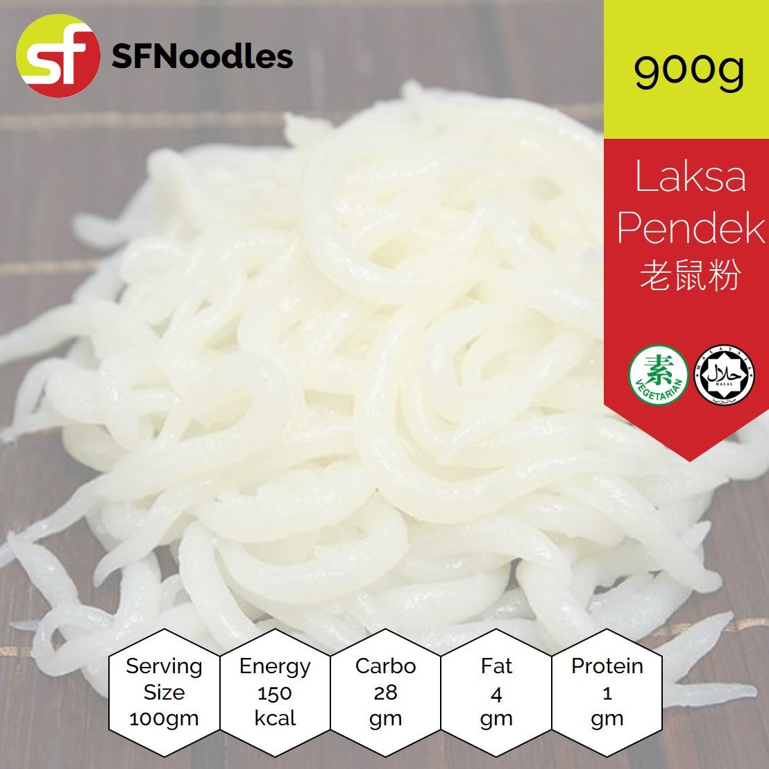 Laksa Pendek (Silver Needle Noodles, Lou Shu Fen, 老鼠粉)