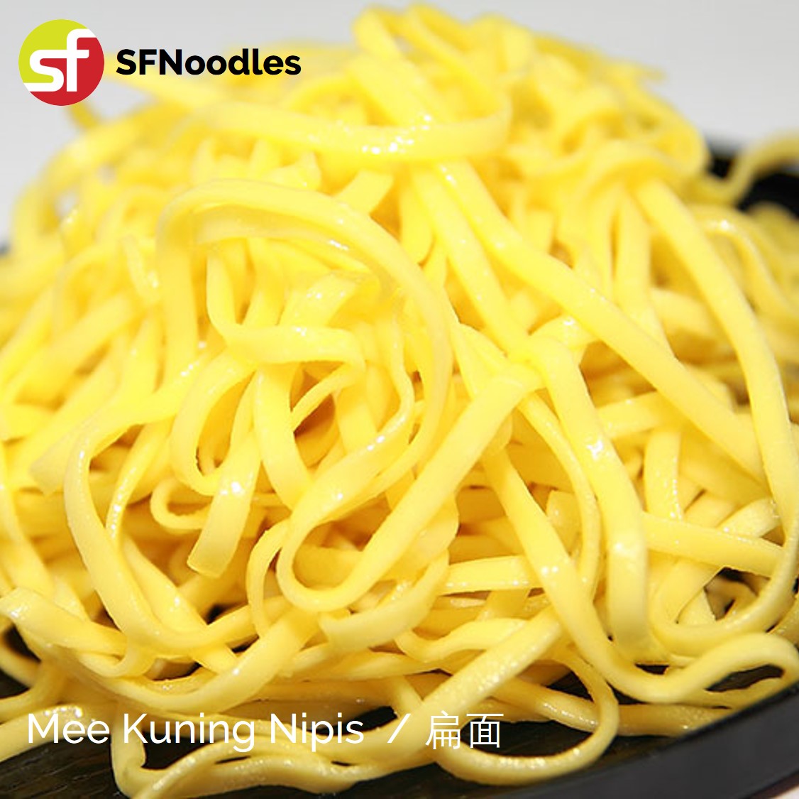 Mee Kuning Nipis (扁面)