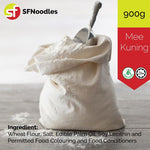 Load image into Gallery viewer, Mee Kuning Kecil (Yellow Noodles, 水面, 黄面)
