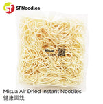 Load image into Gallery viewer, Misua Air Dried Instant Noodles (健康面线)
