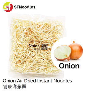 Onion Air Dried Instant Noodles (健康洋葱面)