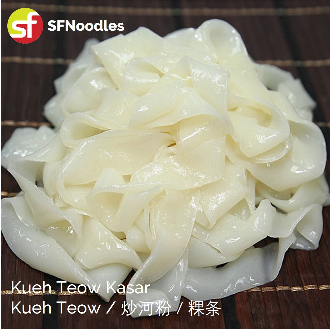 Kueh Teow Kasar (Fried Kway Teow, 炒河粉, 炒粿条)