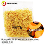 Load image into Gallery viewer, Pumpkin Air Dried Instant Noodles (健康南瓜面)
