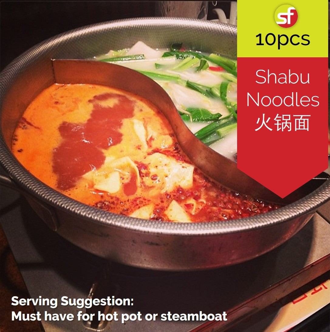 Shabu Noodles (Hotpot Noodles, 火锅面)